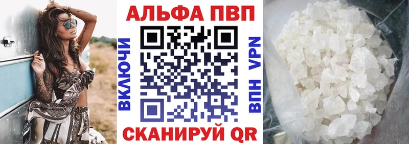 Купить Бошки Шишки  Меф  A-PVP  ГАШИШ  Советский