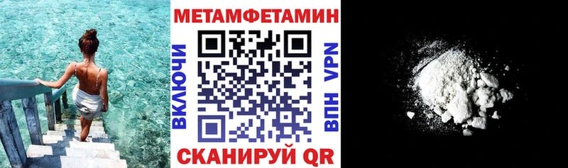 Amphetamine 97%  Купить  Советский 