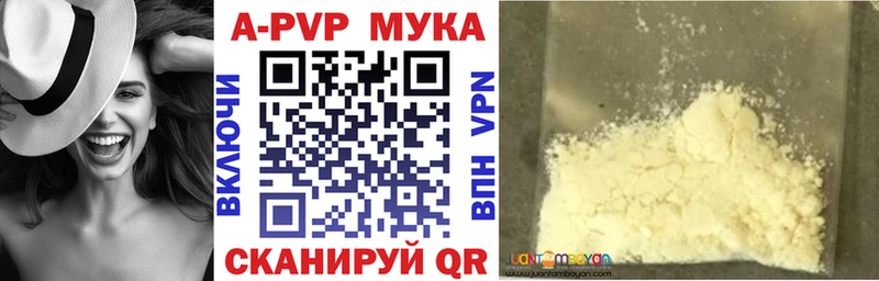 Alfa_PVP VHQ  Купить где  Советский 