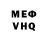 КЕТАМИН VHQ leebrent