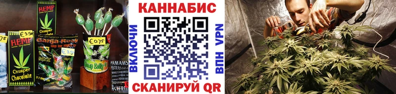 Купить закладки  Советский  Еда ТГК конопля 