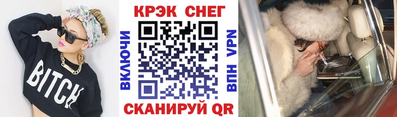 Кокаин Fish Scale  Купить закладки  Советский 