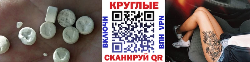 Купить где  Советский  Экстази 250 мг 