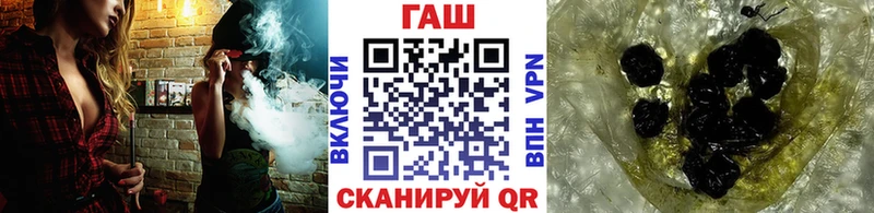 ГАШИШ 40% ТГК Советский