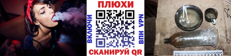ГАШ хэш  Купить закладки  Советский 