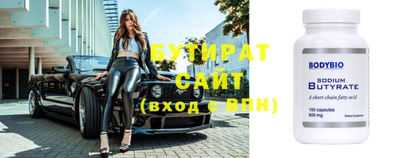 бутират Алзамай