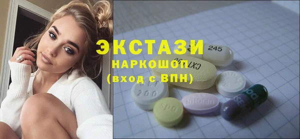 бутират Алзамай