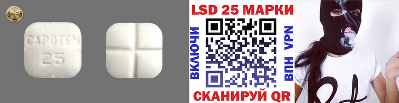 Купить  Советский  ЛСД экстази кислота 