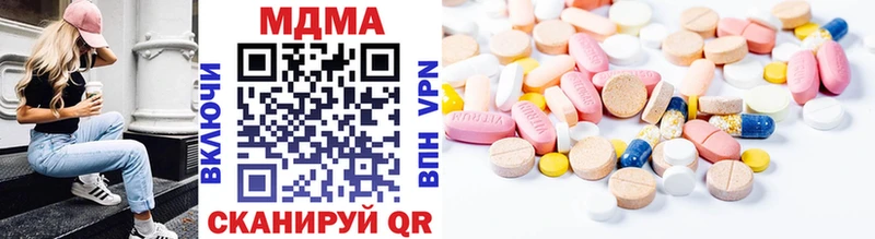 Купить закладки  Советский  MDMA кристаллы 