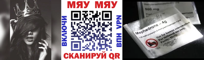 Купить  Советский  Мефедрон 4 MMC 