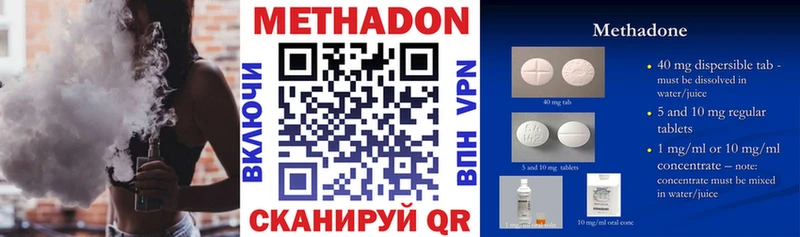 Купить  Советский  Метадон VHQ 