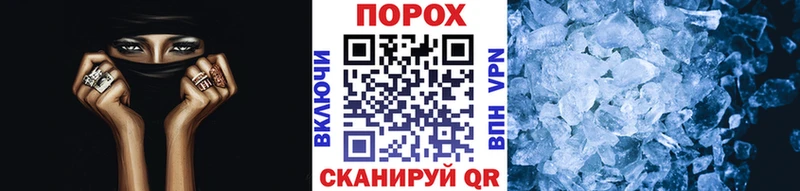 Купить  Советский  Метамфетамин витя 