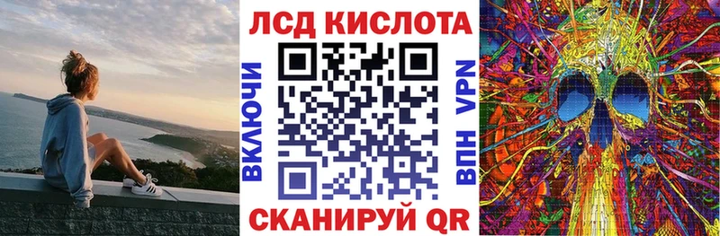 Марки 25I-NBOMe 1500мкг  Купить где  Советский 
