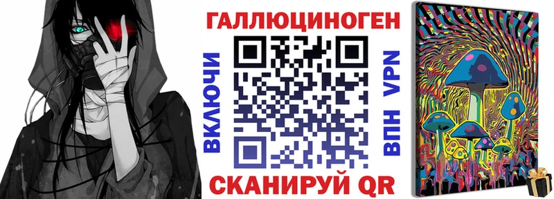 Купить где  Советский  Галлюциногенные грибы GOLDEN TEACHER 