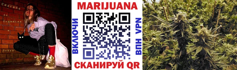 Канабис план  Купить закладки  Советский 